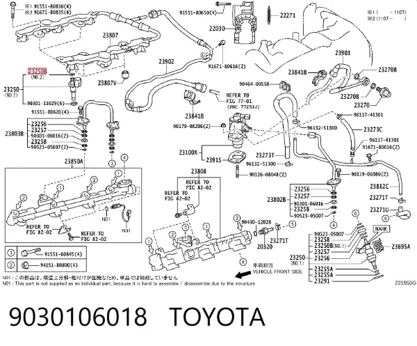 Кільце форсунки 9030106018 Toyota