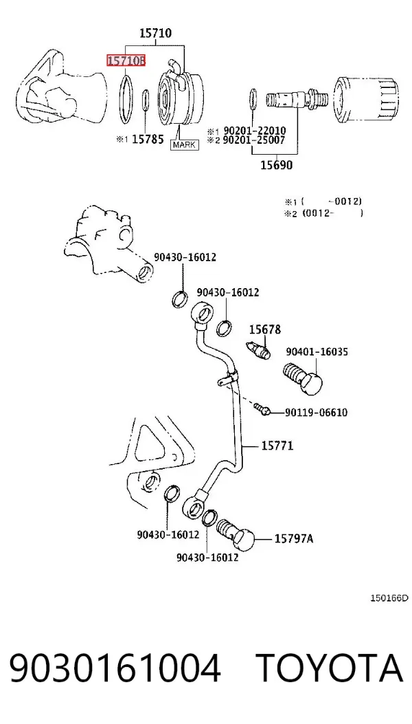 Прокладка радіатора масляного 9030161004 Toyota