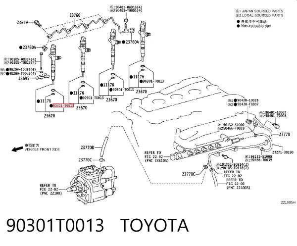  90301T0013 Toyota