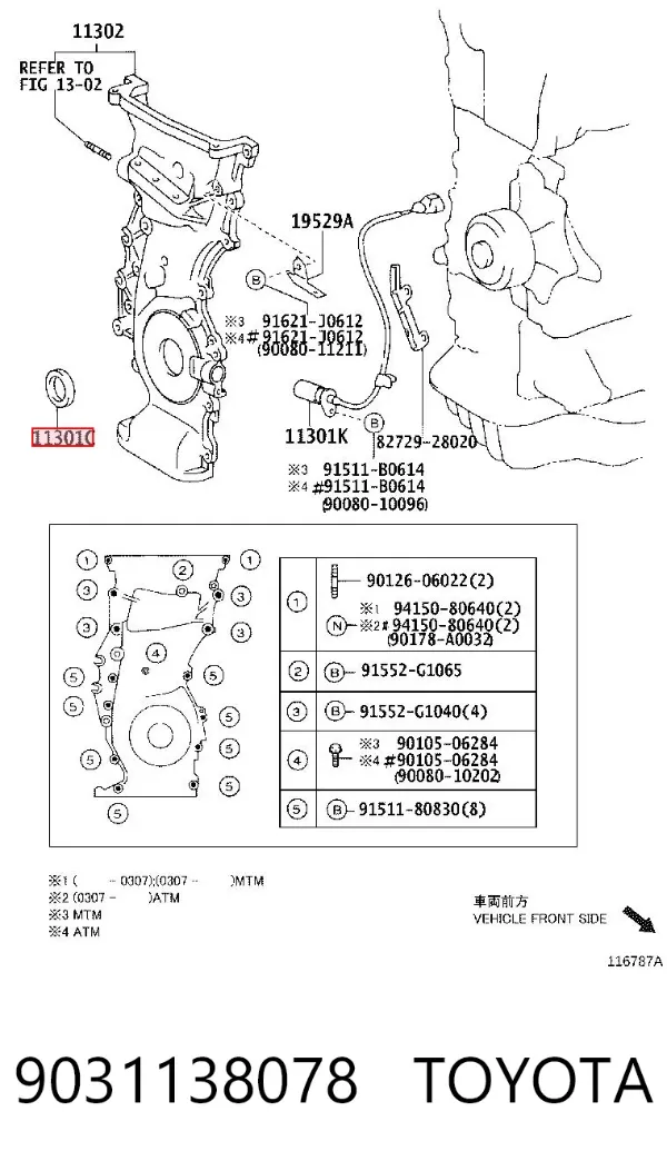 Сальник распредвала двигуна, передній 9031138078 Toyota