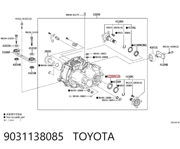 Сальник редуктора заднього моста 9031138085 Toyota