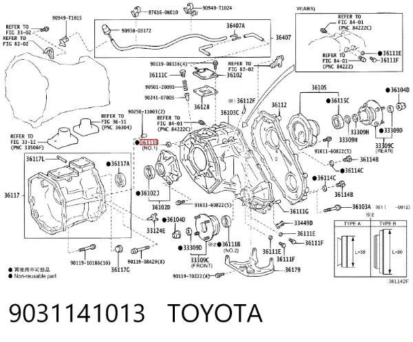 Сальник роздавальної коробки, передній вихідний 9031141013 Toyota
