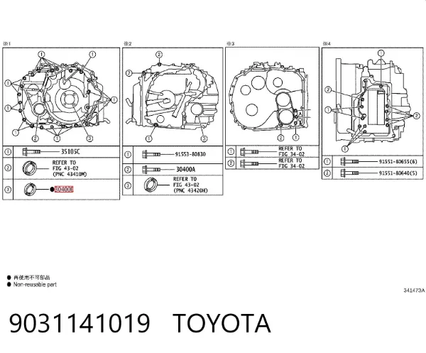  9031141019 Toyota