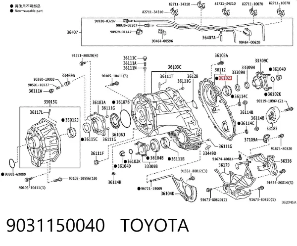 Сальник роздавальної коробки, задній вихідний 9031150040 Toyota