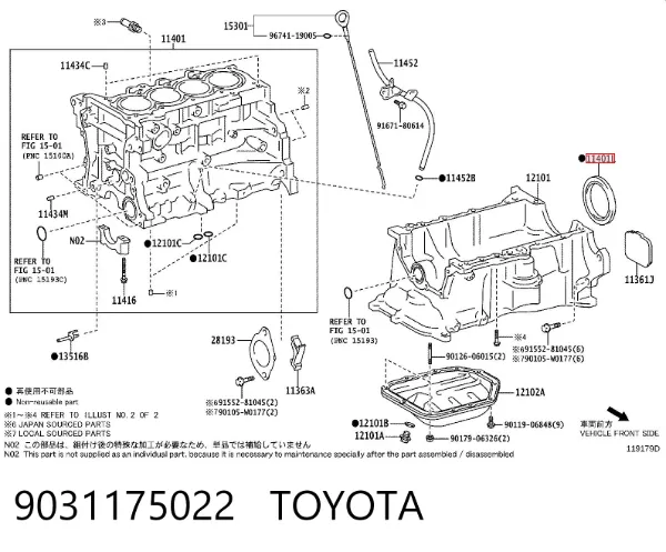 Сальник колінвала задній 9031175022 Toyota
