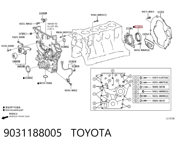Сальник колінвала задній 9031188005 Toyota