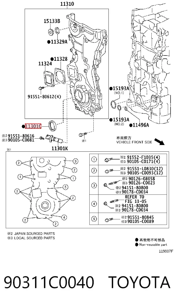 Сальник коленвалу 90311C0040 Toyota