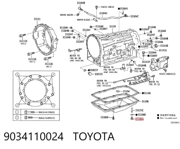  9034110024 Toyota