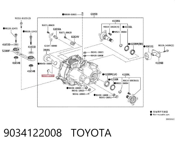  9034122008 Toyota