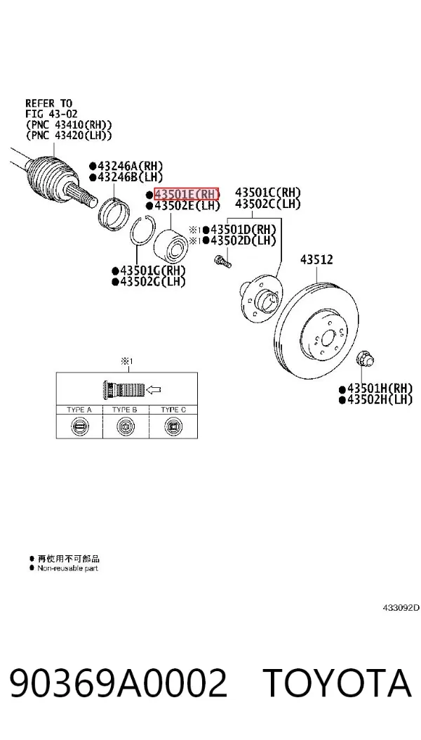 Підшипник ступиці 90369A0002 Toyota
