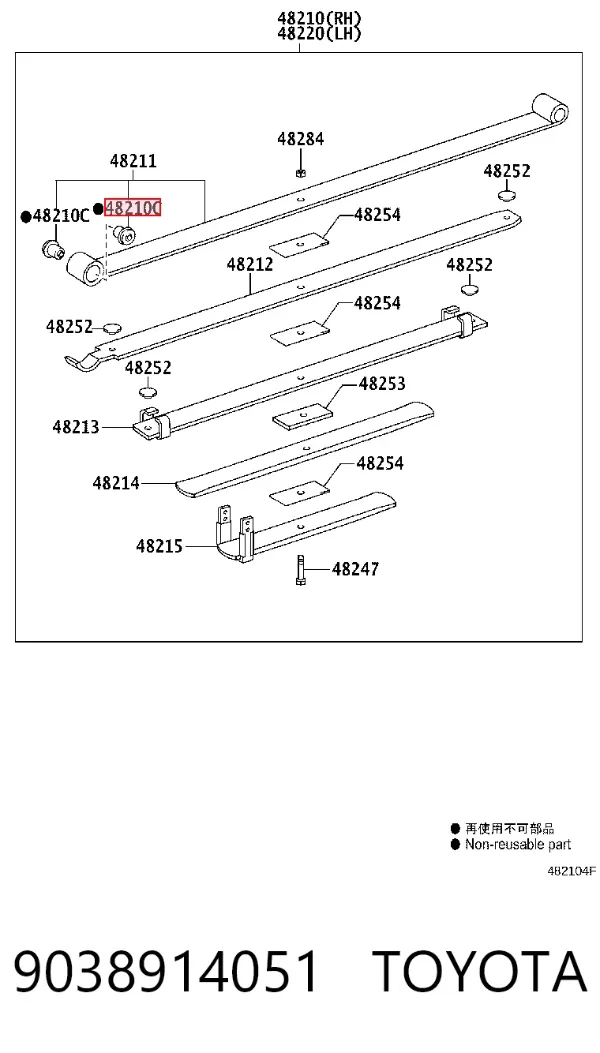 Сайлентблок ресори, передній 9038914051 Toyota
