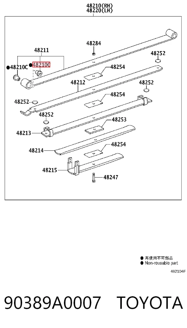 Сайлентблок ресори, передній 90389A0007 Toyota