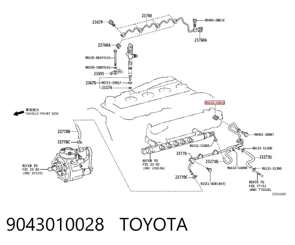 Ущільнююче кільце трубок системи змащення 9043010028 Toyota