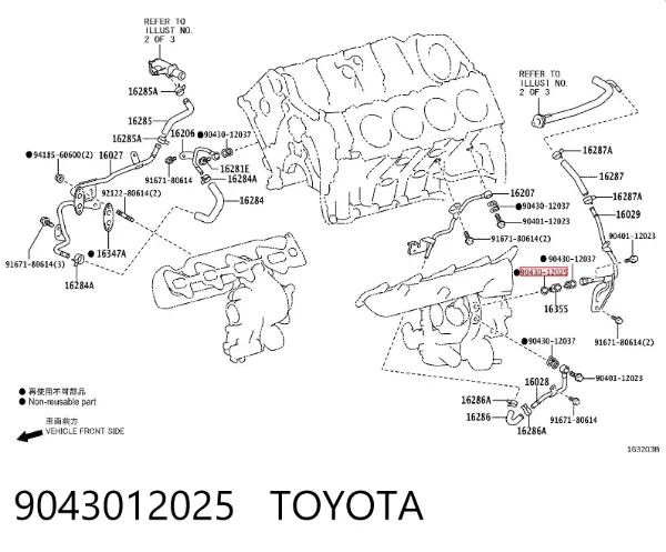 Ущільнювальне кільце, універсальне 9043012025 Toyota