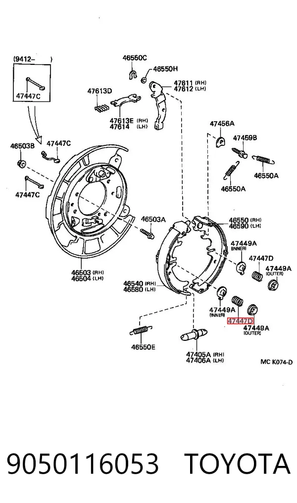 Ремкомплект ручника 9050116053 Toyota