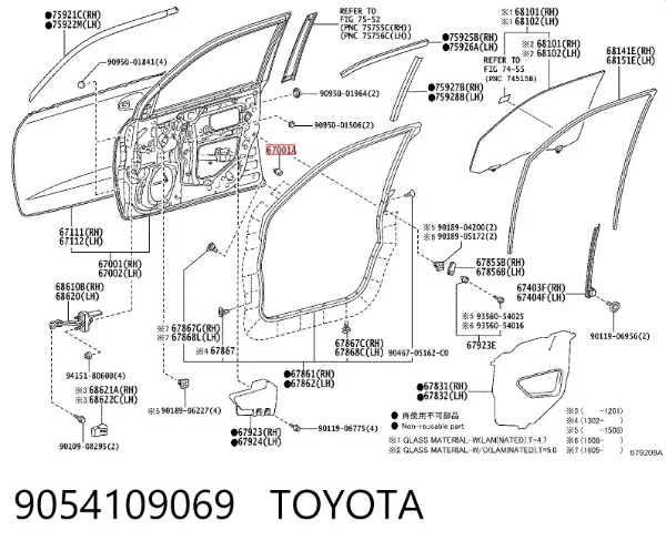 Рамка радіатора 9054109069 Toyota