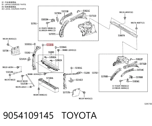 Буфер-відбійник 5-ї двері/ кришки багажника 9054109145 Toyota