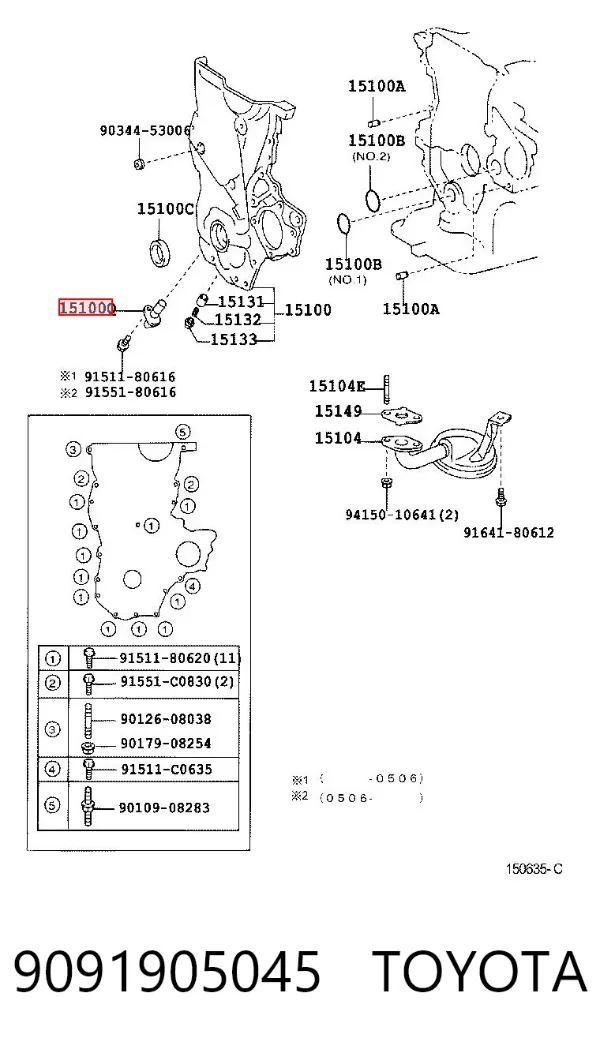 Датчик колінвала 9091905045 Toyota