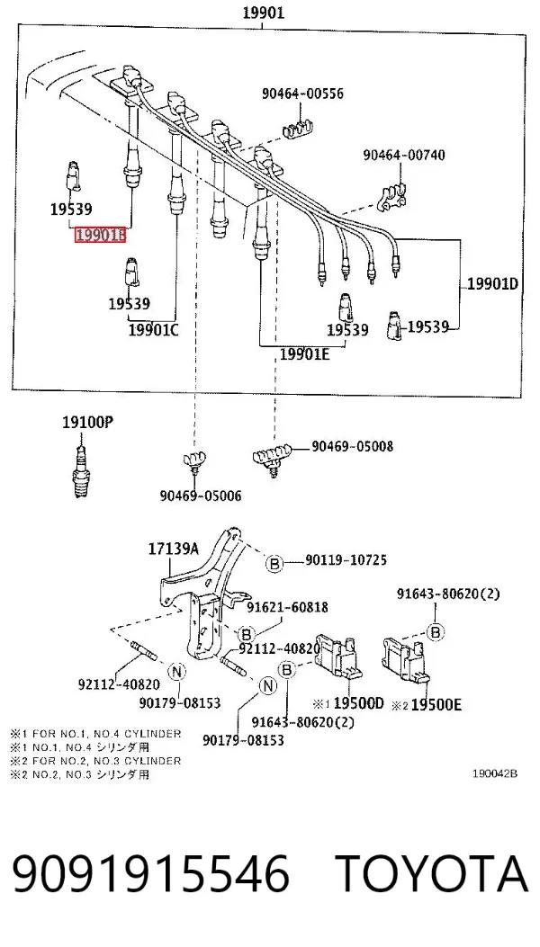 Високовольтні дроти 9091915546 Toyota