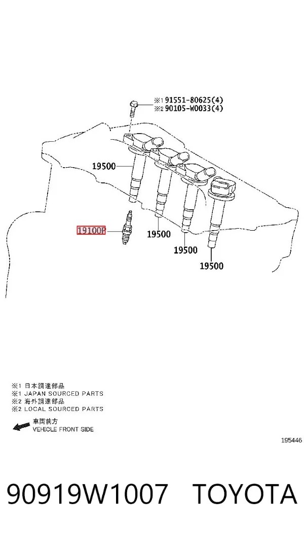 Свічки запалювання 90919W1007 Toyota