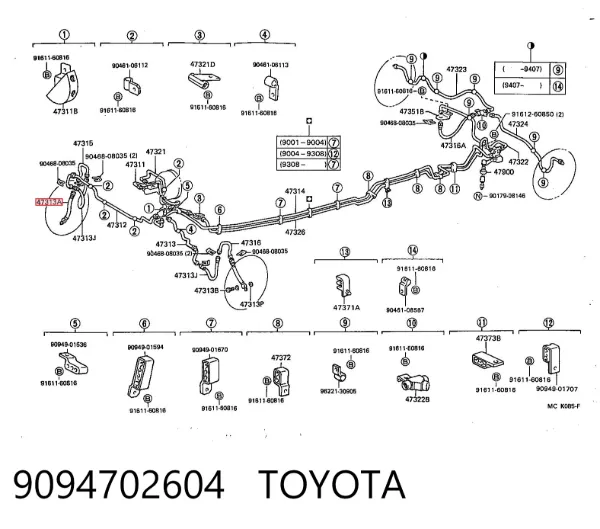 Гальмівні шланги передні 9094702604 Toyota