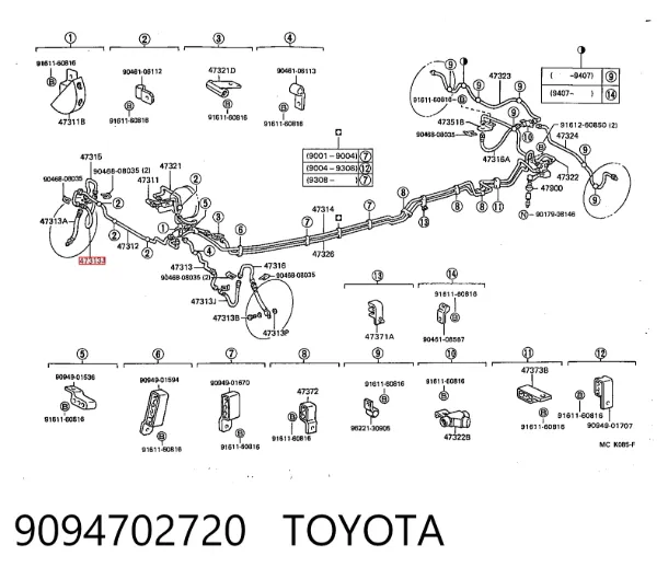 Гальмівні шланги передні 9094702720 Toyota