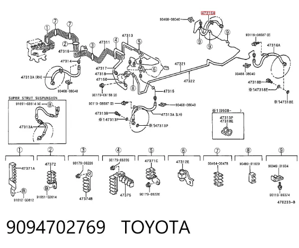 Шланг гальмівний задній 9094702769 Toyota