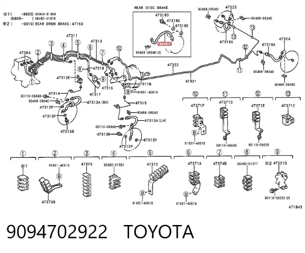 Шланг гальмівний задній 9094702922 Toyota