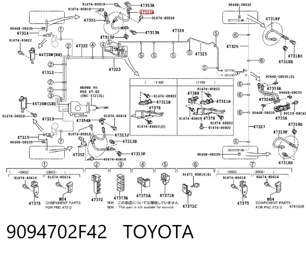 Шланг гальмівний передній, правий 9094702F42 Toyota