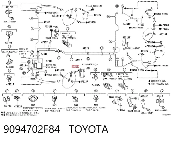 Шланг гальмівний передній, лівий 9094702F84 Toyota