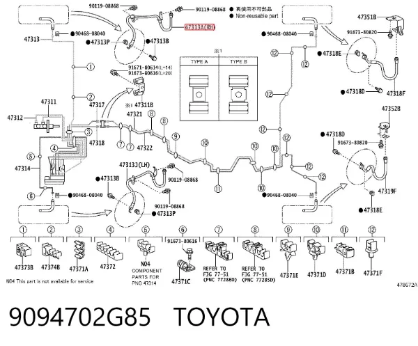 Шланг гальмівний передній, правий 9094702G85 Toyota