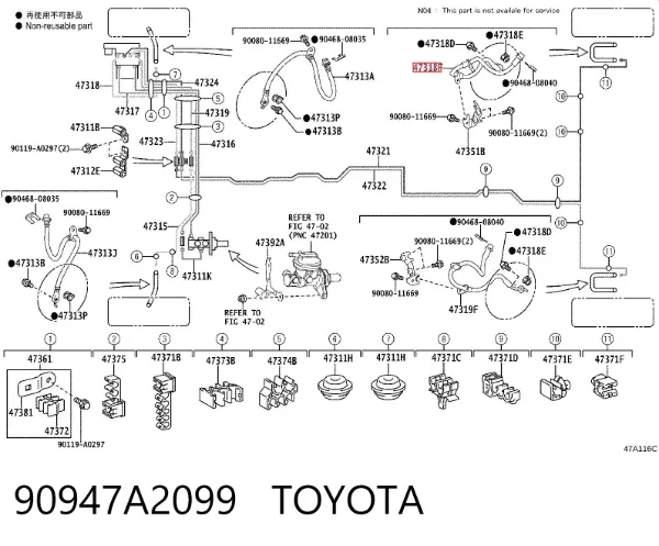  90947A2099 Toyota