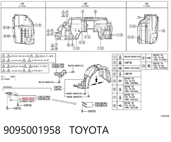 Заглушка днища кузова 9095001958 Toyota