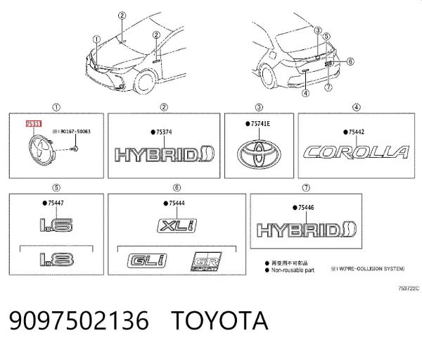 Емблема решітки радіатора 9097502136 Toyota