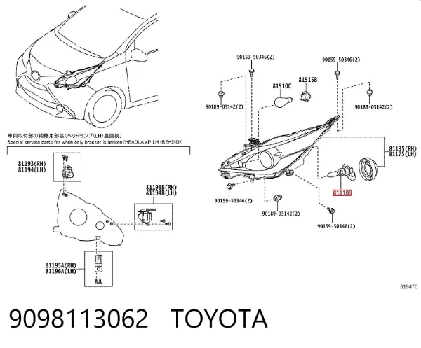Лампочка галогенна 9098113062 Toyota