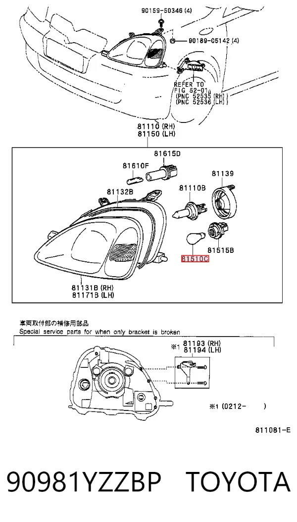 Лампочка 90981YZZBP Toyota