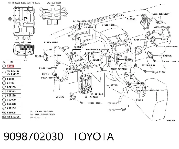 Реле електричне багатофункціональне 9098702030 Toyota