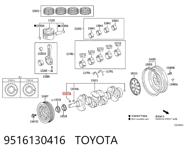 Шпонка коленвала 9516130416 Toyota