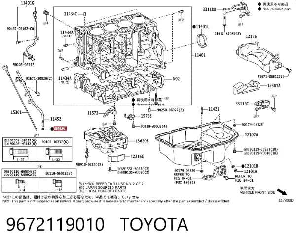 Прокладка клапанної кришки двигуна, кільце 9672119010 Toyota