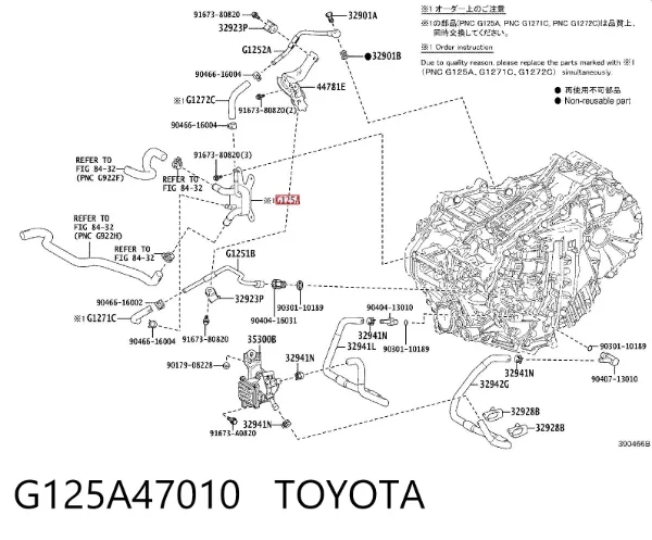 Радіатор охолодження, АКПП G125A47010 Toyota