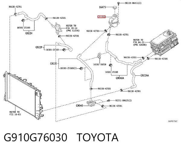 Розширювальний бачок системи охолодження інвертора G910G76030 Toyota