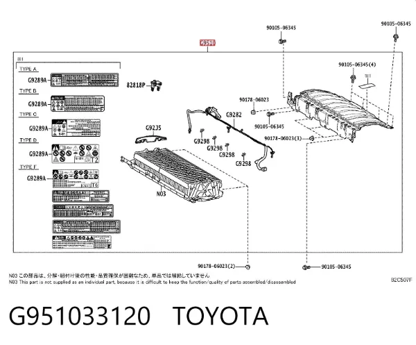 Батарейний модуль електромобіля G951033120 Toyota