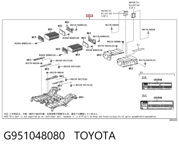 Батарейний модуль електромобіля G951048080 Toyota