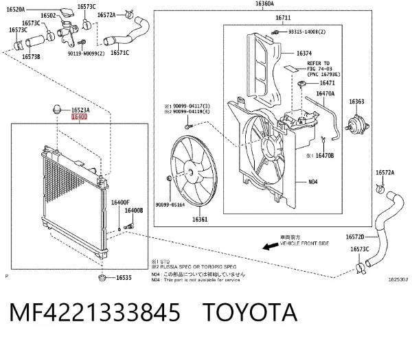 Радіатор MF4221333845 Toyota