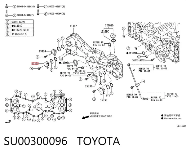 Клапан фазорегулятора Subaru Outback IV