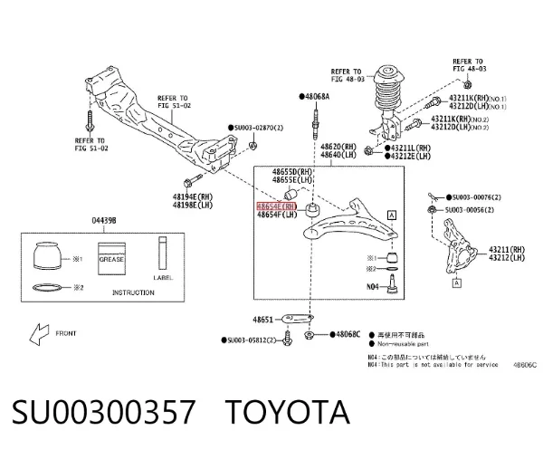 Сайлентблок переднього важеля SU00300357 Toyota