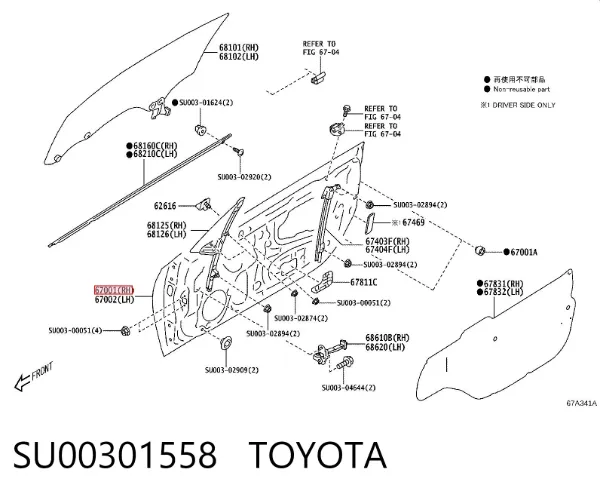 Двері праві передні SU00301558 Toyota