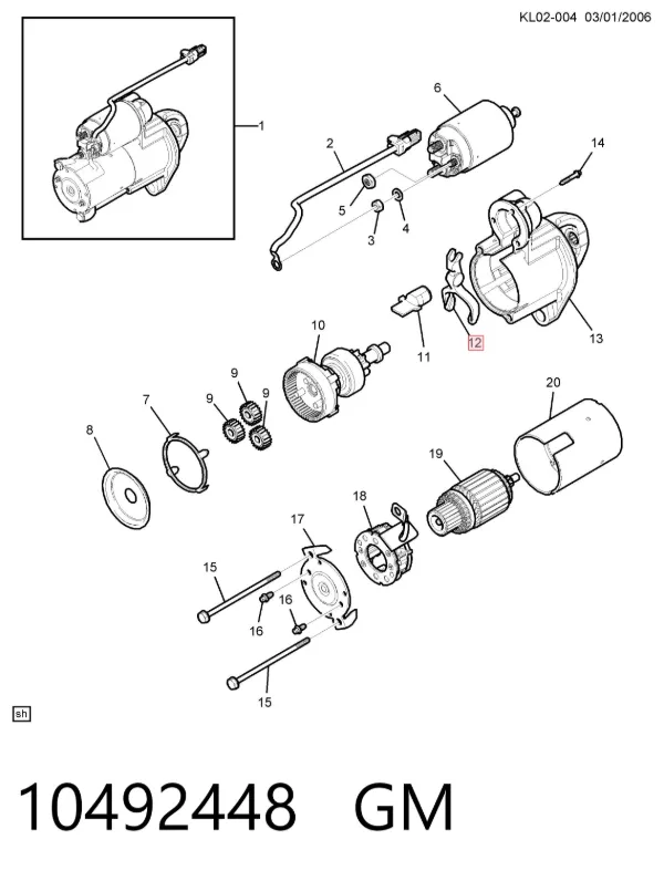 Виделка стартера 10492448 General Motors