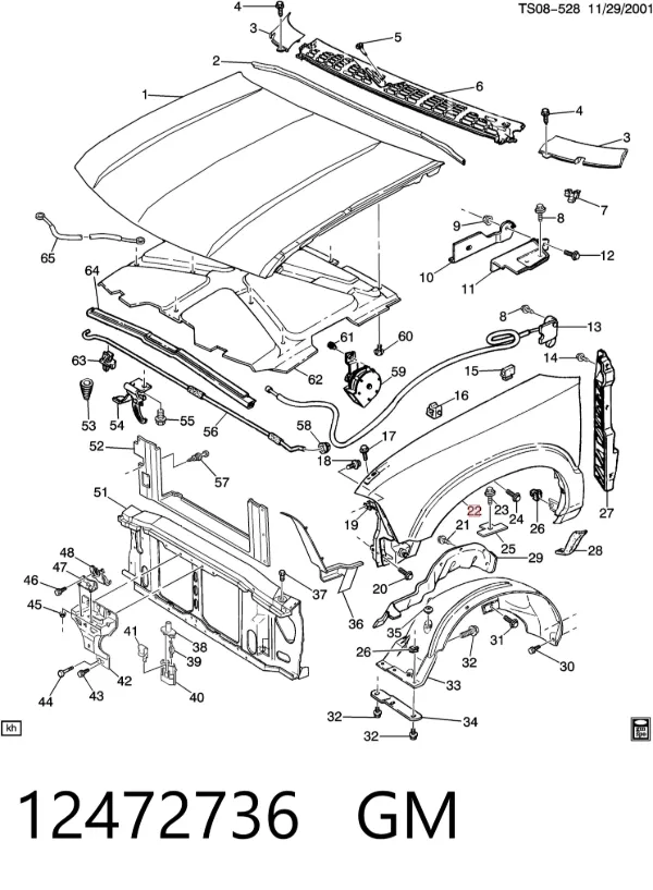 Крила 12472736 General Motors