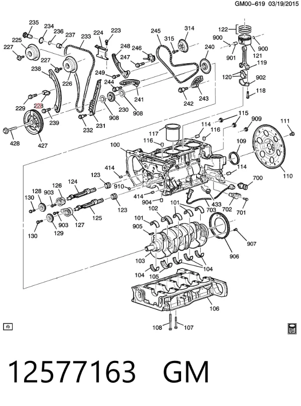 Форсунка масляна 12577163 General Motors